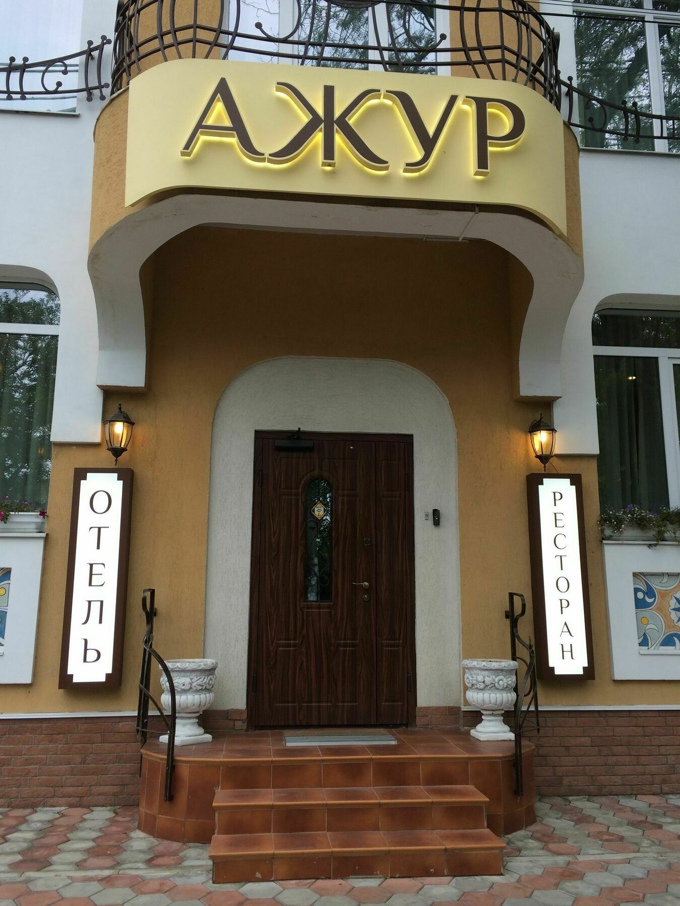 Hotel Ajur Odesa Exterior photo